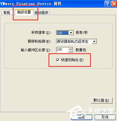 鼠標失靈不受控制亂跑怎么辦?