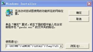 Win7ʾoLʹõĹڵľW(wng)jλáνQ