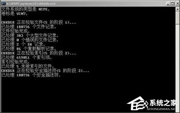 WinXP系統(tǒng)提示“無法訪問C盤,參數(shù)錯誤”如何解決?