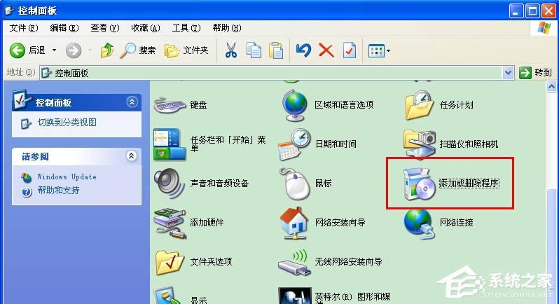 WinXP系統(tǒng)怎么添加Microsoft Office Document Image Writer?