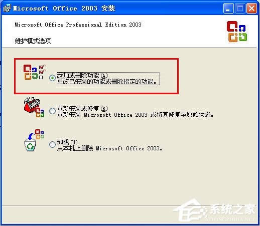 WinXP系統(tǒng)怎么添加Microsoft Office Document Image Writer?