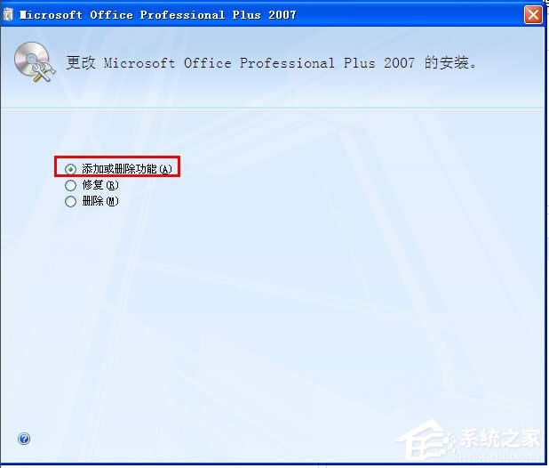 WinXP系統(tǒng)怎么添加Microsoft Office Document Image Writer?