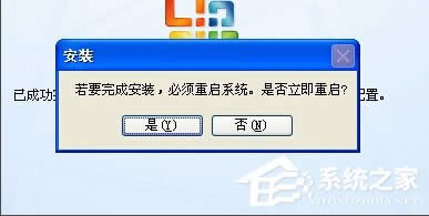 WinXP系統(tǒng)怎么添加Microsoft Office Document Image Writer?