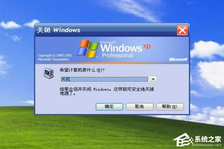WindowsXP_C׃λ֏ͳɽģʽ