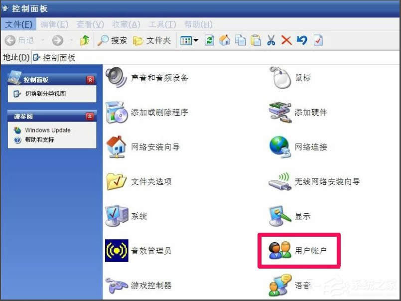 WindowsXP_C׃λ֏ͳɽģʽ