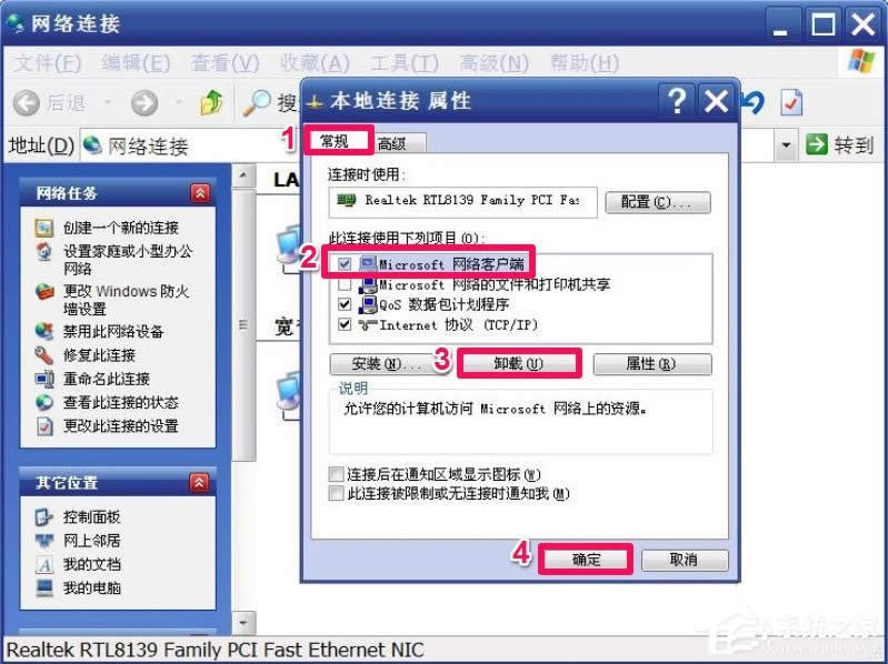 WindowsXP_C׃λ֏ͳɽģʽ