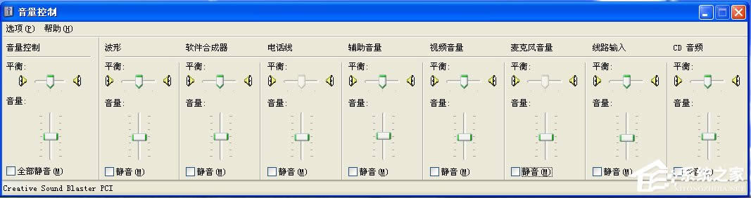 WinXP電腦麥克風(fēng)沒(méi)聲音怎么設(shè)置?