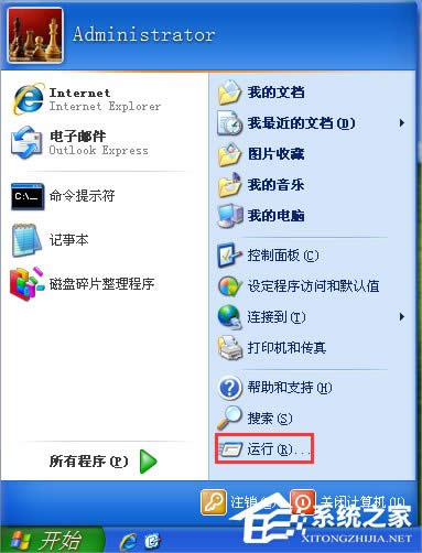 WindowsXPϵy(tng)Task Schedulerô_
