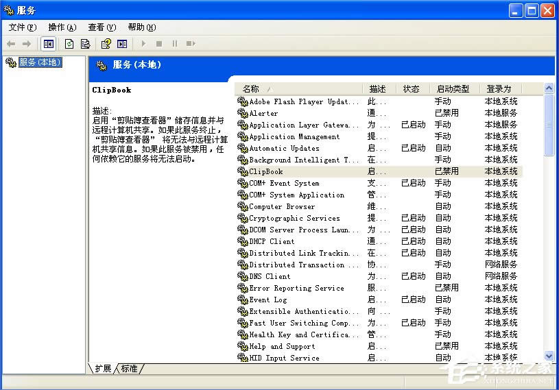 WindowsXPϵy(tng)Task Schedulerô_
