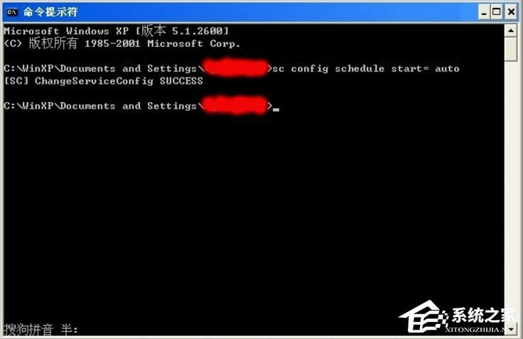 WindowsXPϵy(tng)Task Schedulerô_