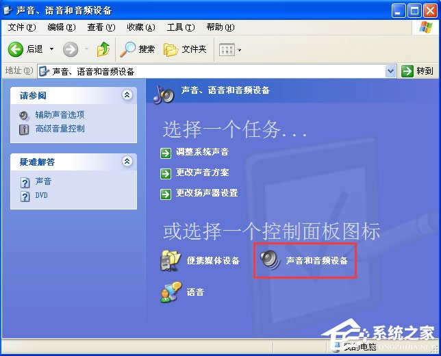 WindowsXPXҕlлôk