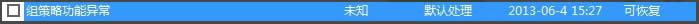 WinXPʾWindowso(w)L(wn)ָO(sh)䡱νQ