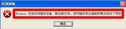 XPʾWindowsoLָO(sh)·ļôk