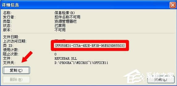 XPʾWindowsoLָO(sh)·ļôk