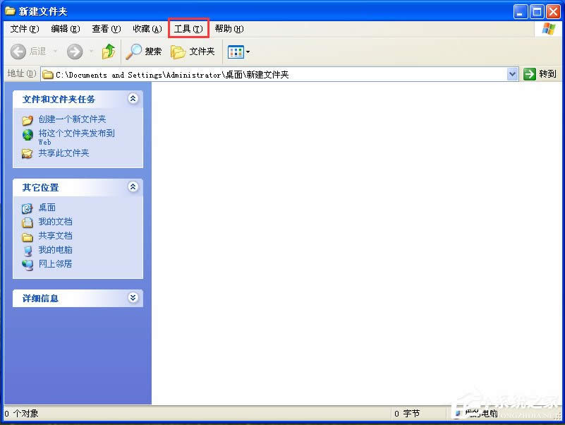 WinXP打開網(wǎng)上鄰居提示“您可能沒有權(quán)限使用網(wǎng)絡(luò)資源”怎么辦?