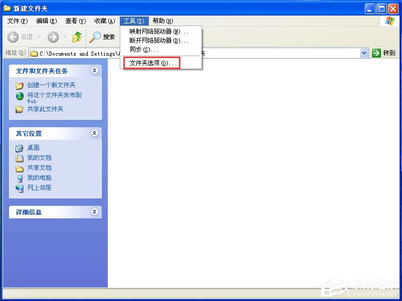 WinXP打開網(wǎng)上鄰居提示“您可能沒有權(quán)限使用網(wǎng)絡(luò)資源”怎么辦?