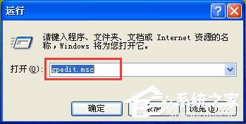 WinXP打開網(wǎng)上鄰居提示“您可能沒有權(quán)限使用網(wǎng)絡(luò)資源”怎么辦?