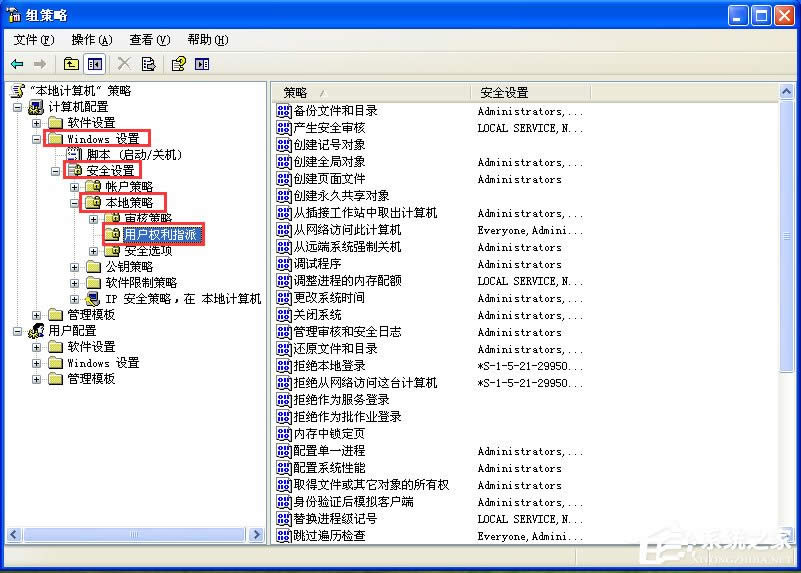 WinXP打開網(wǎng)上鄰居提示“您可能沒有權(quán)限使用網(wǎng)絡(luò)資源”怎么辦?