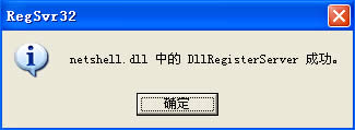 WinXP]оWjmôBʧλ֏ͣ