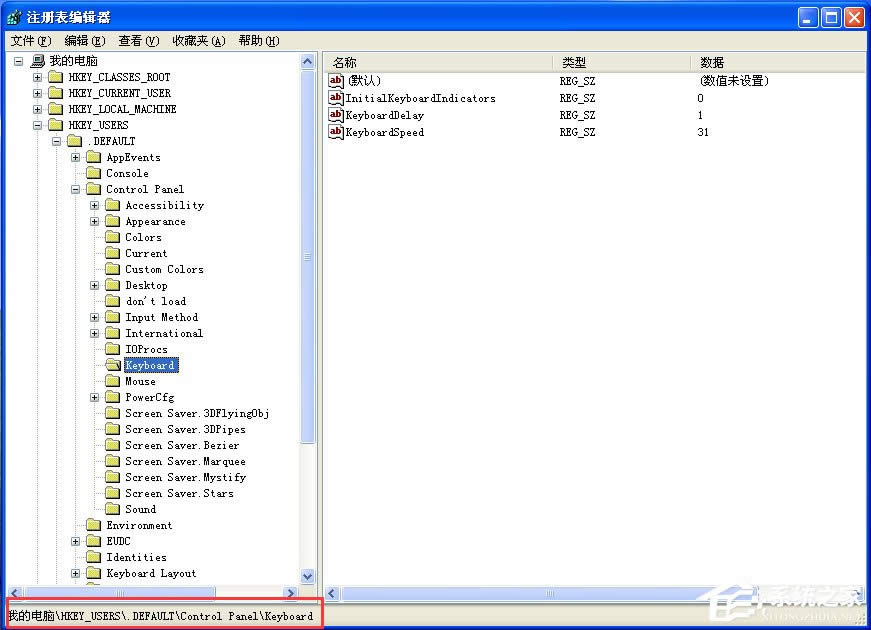 WinXPϵyO_CԄӴ_NumLock