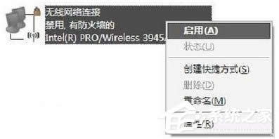 WinXP筆記本設(shè)置WiFi熱點(diǎn)的方法