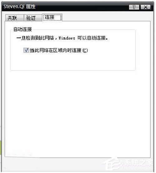 WinXP筆記本設(shè)置WiFi熱點(diǎn)的方法