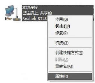 WinXP筆記本設(shè)置WiFi熱點(diǎn)的方法