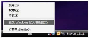 WinXP筆記本設(shè)置WiFi熱點(diǎn)的方法