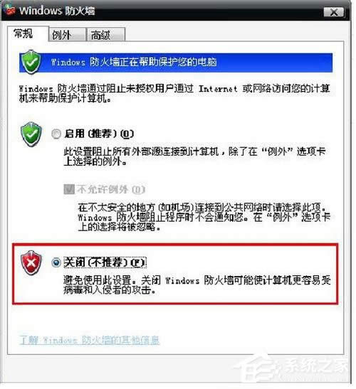WinXP筆記本設(shè)置WiFi熱點(diǎn)的方法