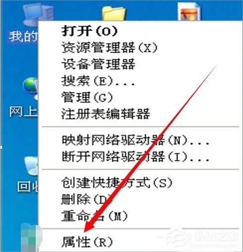 XP系統(tǒng)提示文件boot.ini非法怎么辦?