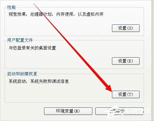 XP系統(tǒng)提示文件boot.ini非法怎么辦?