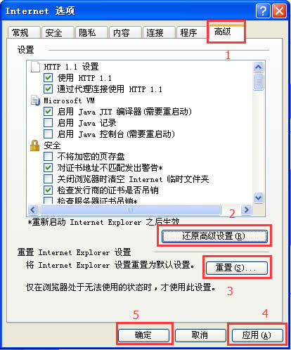 WinXP系統(tǒng)IE自動關(guān)閉如何解決?