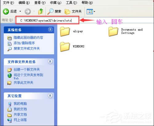 WinXP系統(tǒng)IE自動關(guān)閉如何解決?