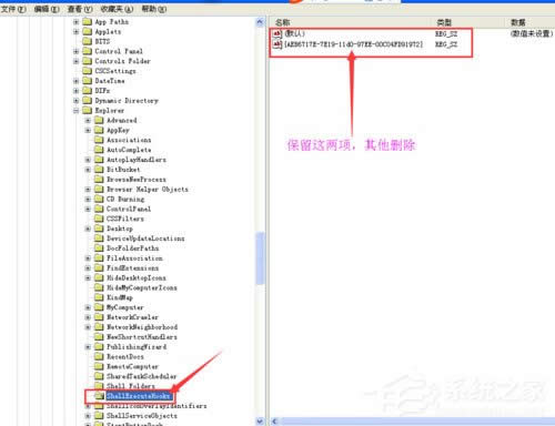WinXP系統(tǒng)IE自動關(guān)閉如何解決?