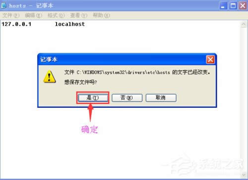 WinXP系統(tǒng)IE自動關(guān)閉如何解決?
