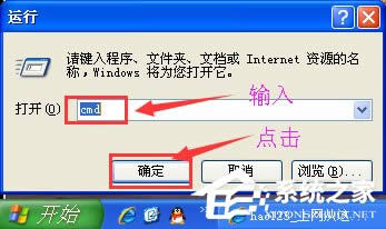 WinXP系統(tǒng)IE自動關(guān)閉如何解決?