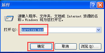 WinXP系統(tǒng)如何開(kāi)啟Printspooler服務(wù)?