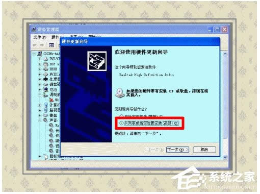 WinXP系統(tǒng)如何開(kāi)啟Printspooler服務(wù)?