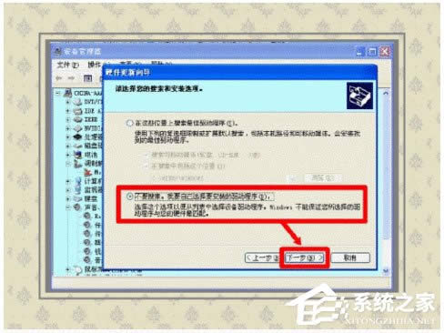 WinXP系統(tǒng)如何開(kāi)啟Printspooler服務(wù)?