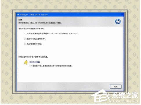 WinXP系統(tǒng)如何開(kāi)啟Printspooler服務(wù)?