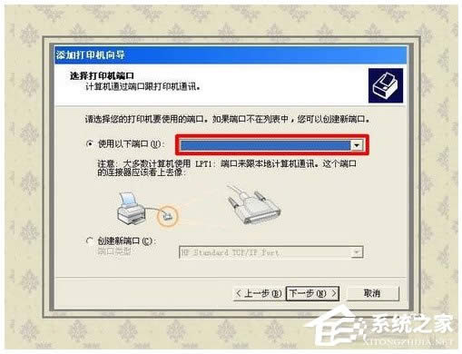 WinXP系統(tǒng)如何開(kāi)啟Printspooler服務(wù)?