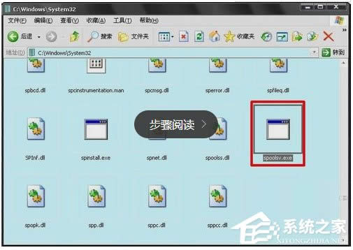 WinXP系統(tǒng)如何開(kāi)啟Printspooler服務(wù)?