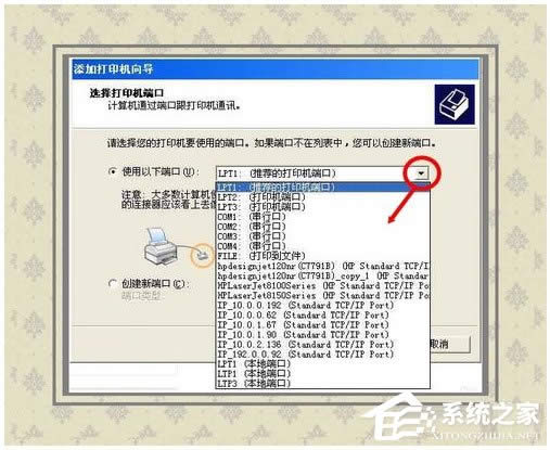 WinXP系統(tǒng)如何開(kāi)啟Printspooler服務(wù)?
