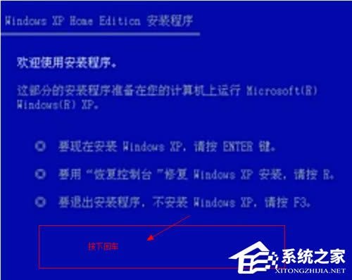 WinXP系統(tǒng)電腦中毒開(kāi)不了機(jī)怎么辦?WinXP系統(tǒng)電腦中毒開(kāi)不了機(jī)的解決方法