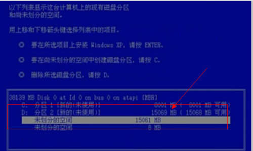 WinXP系統(tǒng)電腦中毒開(kāi)不了機(jī)怎么辦?WinXP系統(tǒng)電腦中毒開(kāi)不了機(jī)的解決方法