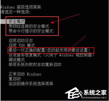 WinXP系統(tǒng)電腦中毒開(kāi)不了機(jī)怎么辦?WinXP系統(tǒng)電腦中毒開(kāi)不了機(jī)的解決方法