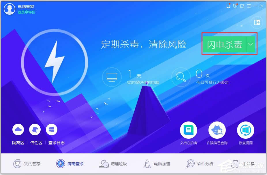 WinXP系統(tǒng)電腦中毒開(kāi)不了機(jī)怎么辦?WinXP系統(tǒng)電腦中毒開(kāi)不了機(jī)的解決方法