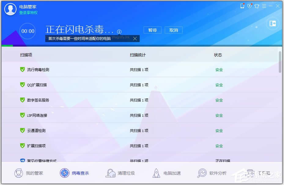 WinXP系統(tǒng)電腦中毒開(kāi)不了機(jī)怎么辦?WinXP系統(tǒng)電腦中毒開(kāi)不了機(jī)的解決方法