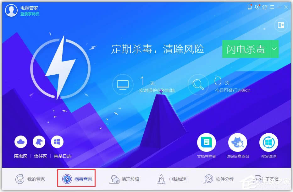 WinXP系統(tǒng)電腦中毒開(kāi)不了機(jī)怎么辦?WinXP系統(tǒng)電腦中毒開(kāi)不了機(jī)的解決方法