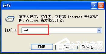 WinXP防火墻在哪里設(shè)置?WinXP如何關(guān)閉Windows防火墻